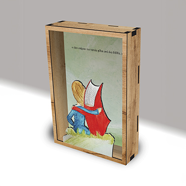 3D κάδρο 17Χ24cm